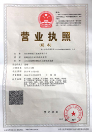 擁有75項(xiàng)知識(shí)產(chǎn)權(quán) 擁有75項(xiàng)知識(shí)產(chǎn)權(quán)