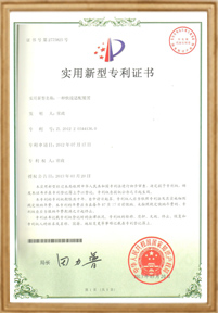 擁有75項(xiàng)知識(shí)產(chǎn)權(quán) 擁有75項(xiàng)知識(shí)產(chǎn)權(quán)