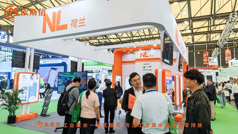 第26屆中國環(huán)博會(huì) (4)