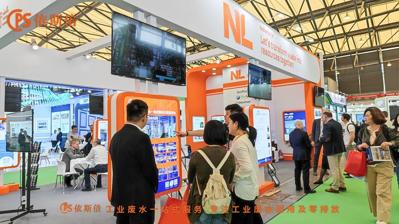 第26屆中國環(huán)博會(huì) (5)