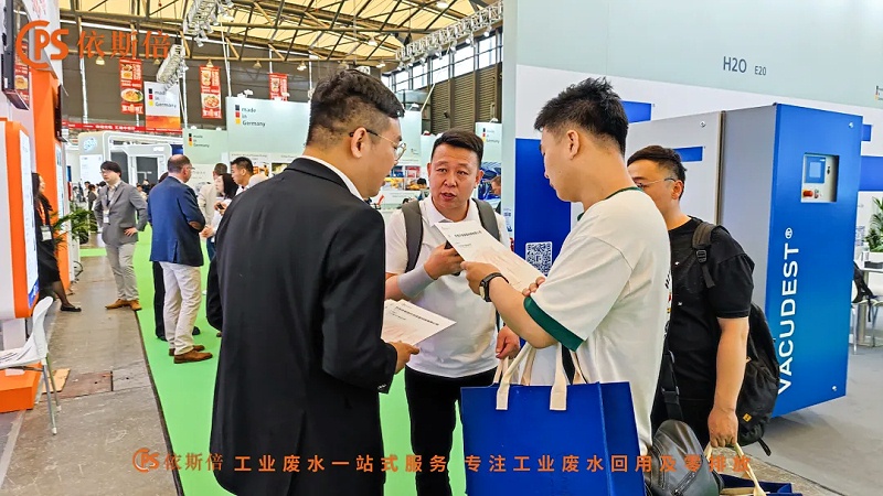 第26屆中國環(huán)博會(huì) (6)