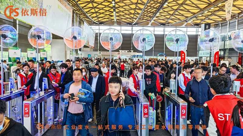 第26屆中國環(huán)博會(huì) (2)