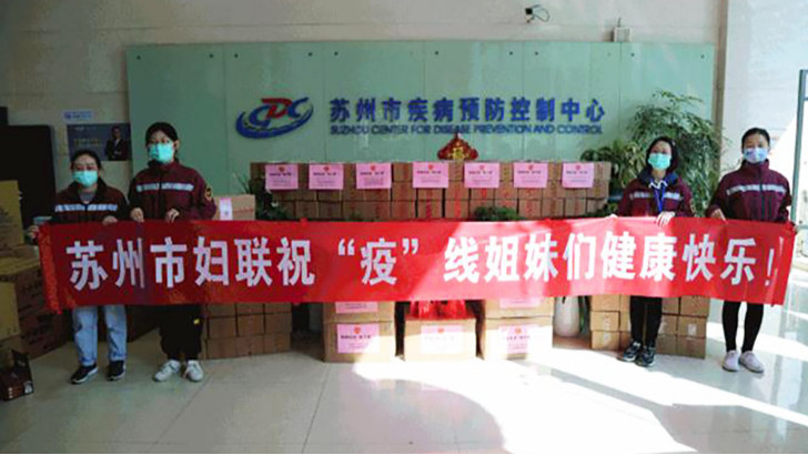 蘇州婦聯(lián)及園區(qū)婦工委聯(lián)合依斯倍為疫情防控一線人員送上慰問(wèn)品