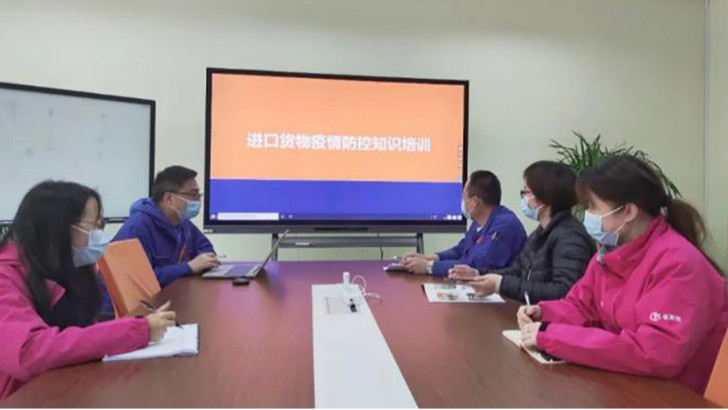 筑牢疫情防線，依斯倍開展進口貨物疫情防控知識培訓