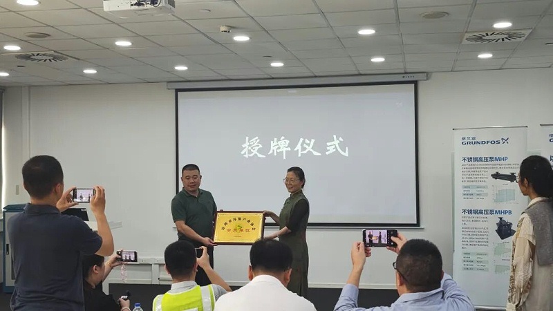 依斯倍蘇環(huán)協(xié)一行走進格蘭富—共探水泵節(jié)能技術 (6)