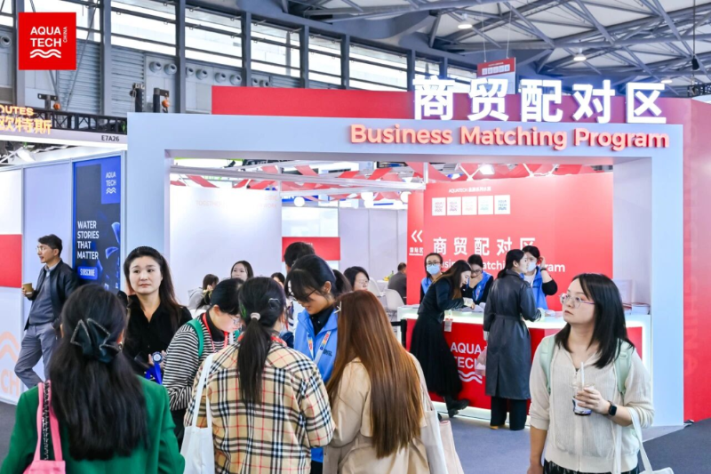 依斯倍受邀出席Aquatech China 2025開幕式 (5)