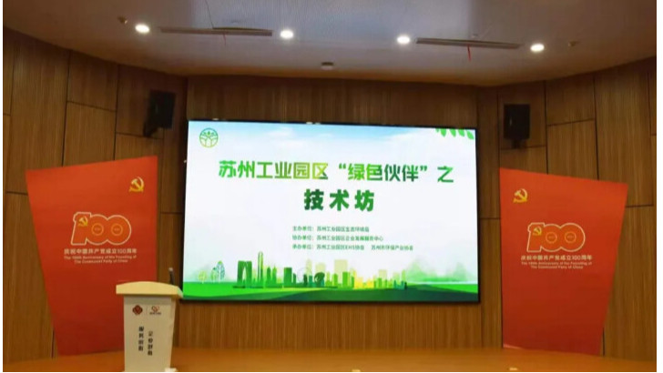 節能減排引領產業新風尚，綠色化發展碳中和將成為新常態