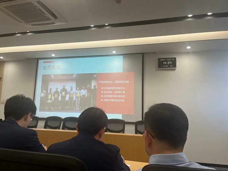 阿特斯降本增效供應鏈管理 (1)