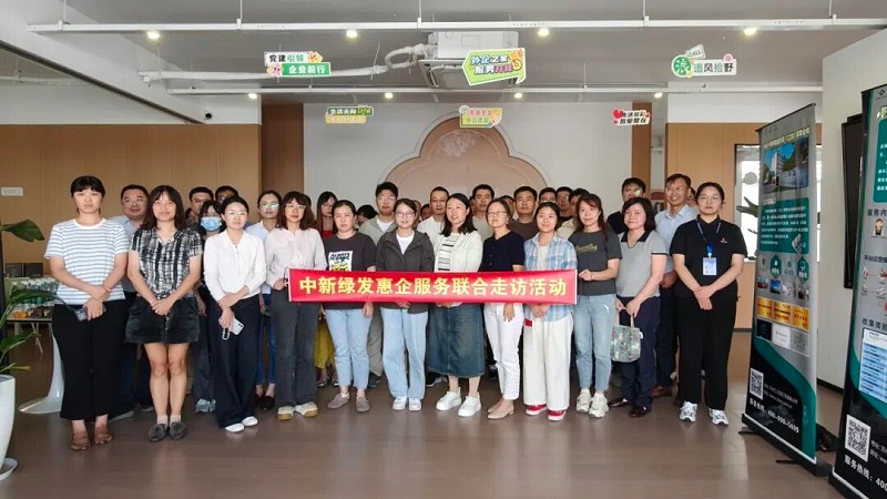 依斯倍受邀參加外企協會“危廢有道，安全無憂” 工廠危險廢物處理主題分享會 (1)