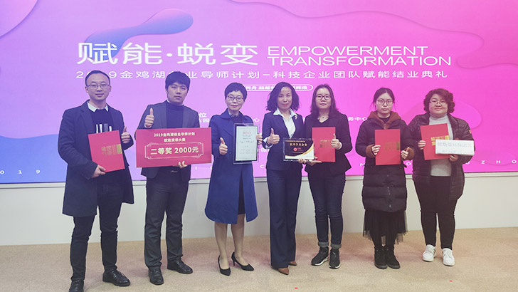 依斯倍工業(yè)廢水處理廠(chǎng)家入圍“名城蘇州”，助力本地科技型中小企業(yè)