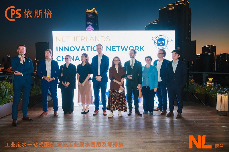 中荷創新合作20年里程碑 (6)